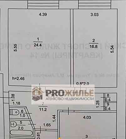 3-комн. квартира, 80.8 м2, 5/5 эт. Белебей