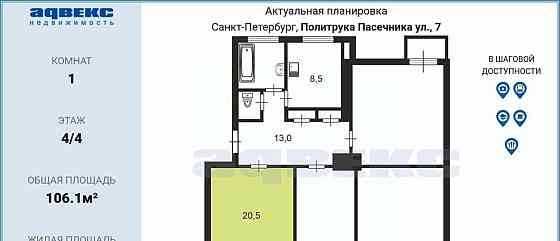 Комната, 20.5 м2, 4/4 эт. Санкт-Петербург