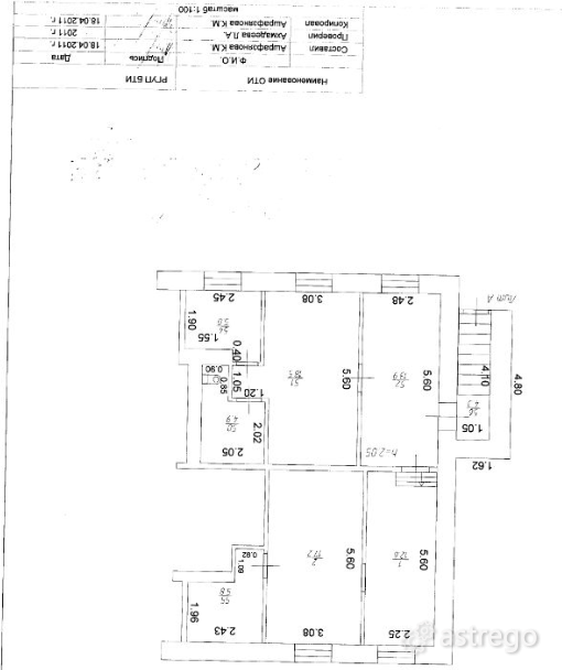 Продам Складское Помещение, 82 м2 Казань - изображение 3