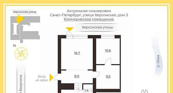 Торговое помещение, 54.7 м2 Санкт-Петербург