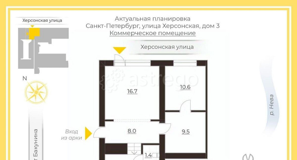 Торговое помещение, 54.7 м2 Санкт-Петербург - изображение 3