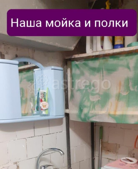 Комната, 12.5 м2, 2/5 эт. Уфа - изображение 2