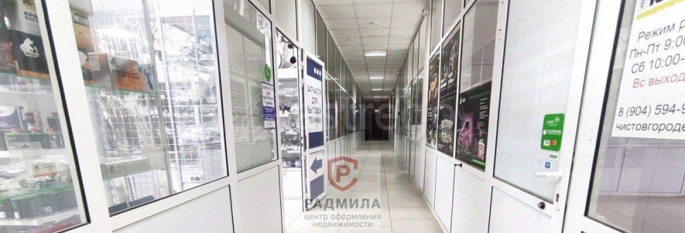 Торговое помещение, 39 м2 Сергиев Посад - изображение 4