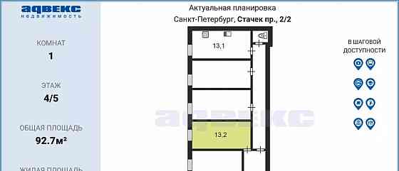 Комната, 13.2 м2, 4/5 эт. Санкт-Петербург