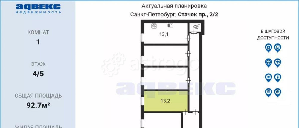 Комната, 13.2 м2, 4/5 эт. Санкт-Петербург - изображение 6