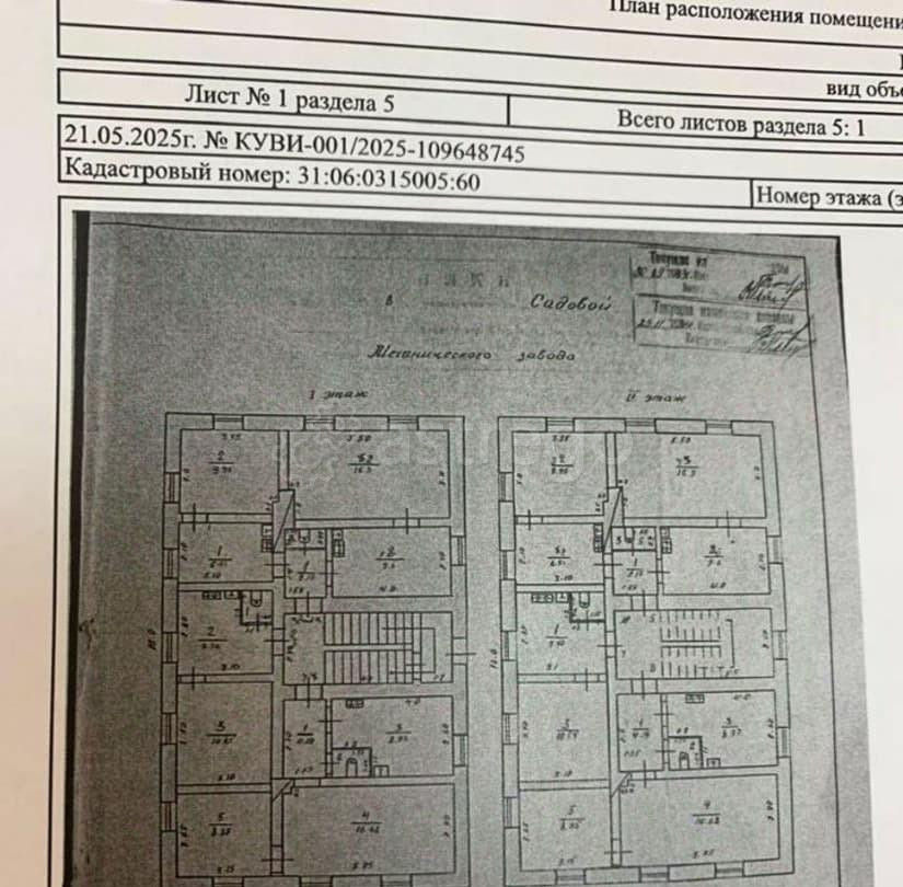 Комната, 16 м2, 1/2 эт. Старый Оскол - изображение 1