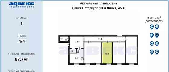 Комната, 11 м2, 4/4 эт. Санкт-Петербург