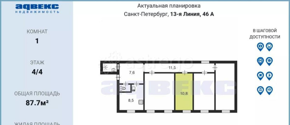 Комната, 11 м2, 4/4 эт. Санкт-Петербург - изображение 5