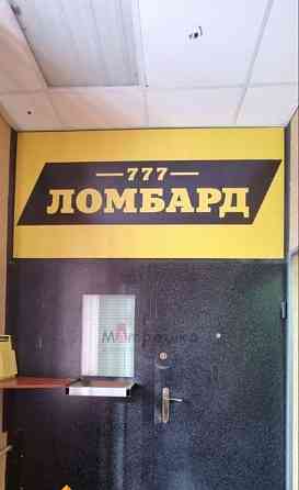 Офис, 275 м2 Белгород