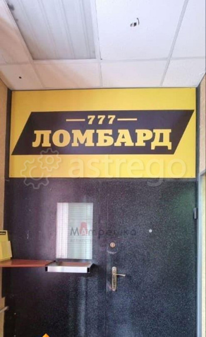 Офис, 275 м2 Белгород - изображение 6