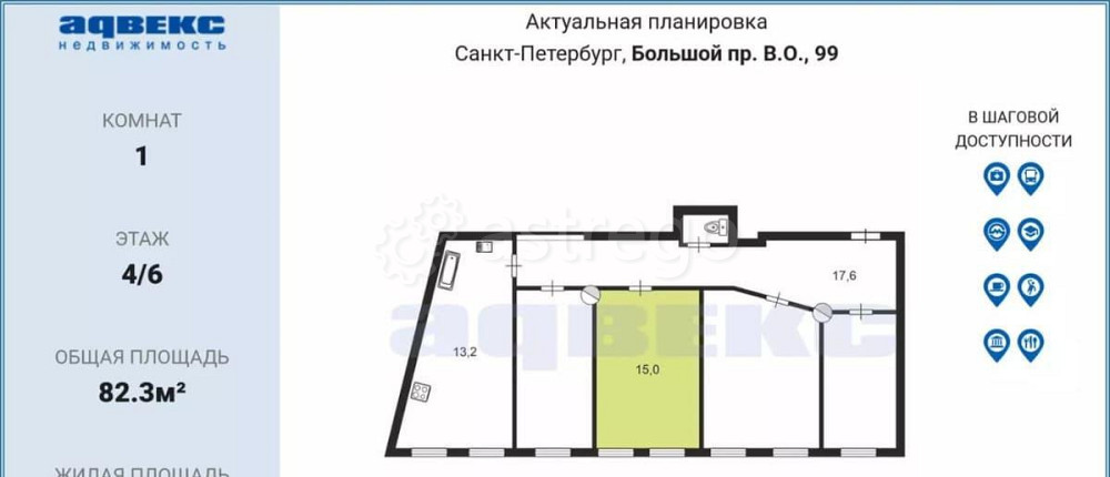 Комната, 15 м2, 4/6 эт. Санкт-Петербург - изображение 6
