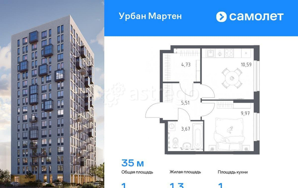 1-комн. квартира, 35.01 м2, 1/12 эт. Уфа - изображение 5