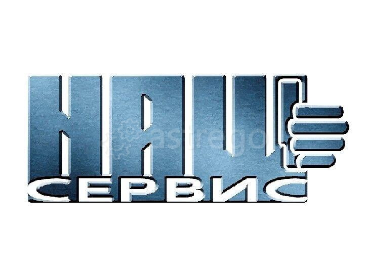 Фитинг UNOX набор 10 шт KEL1055A0 Санкт-Петербург - изображение 1