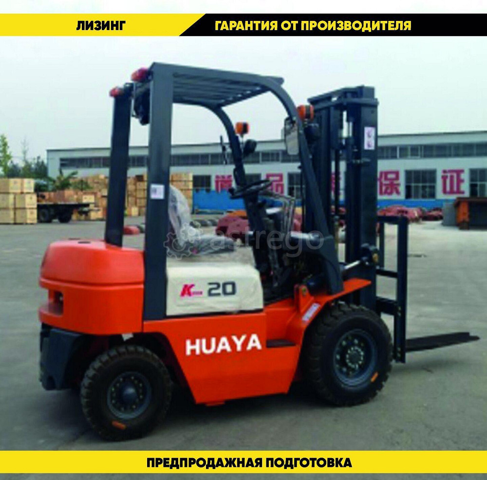 Дизельный вилочный погрузчик Huaya CPC20, 2000 кг Благовещенск - изображение 1
