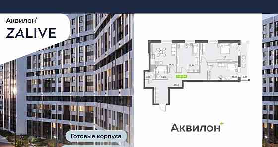 3-комн. квартира, 90.6 м2, 13/13 эт. Санкт-Петербург