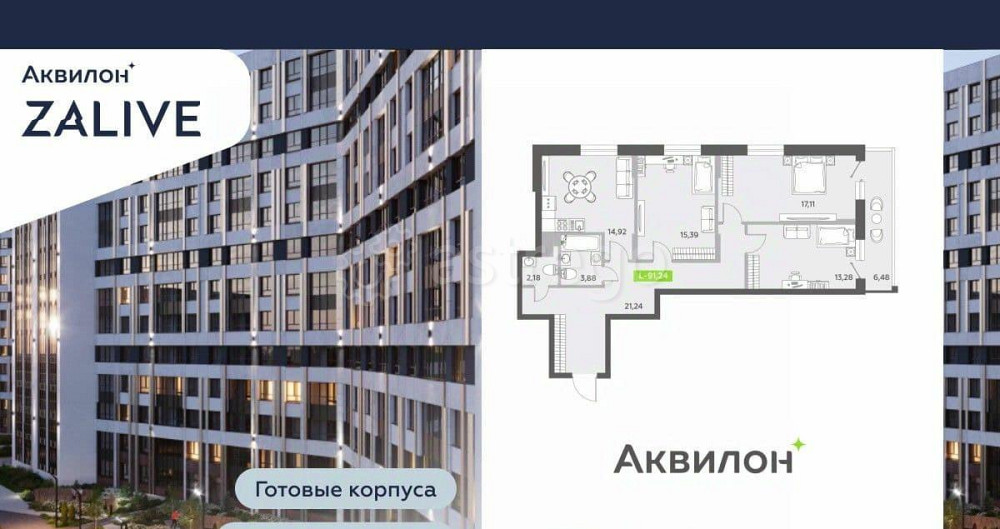 3-комн. квартира, 90.6 м2, 13/13 эт. Санкт-Петербург - изображение 1