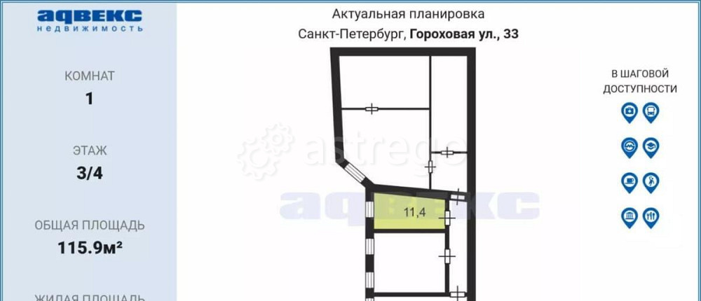 Комната, 11.4 м2, 3/4 эт. Санкт-Петербург - изображение 5