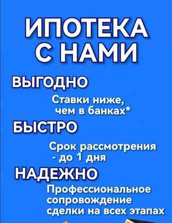 1-комн. квартира, 29.3 м2, 3/3 эт. Рубцовск