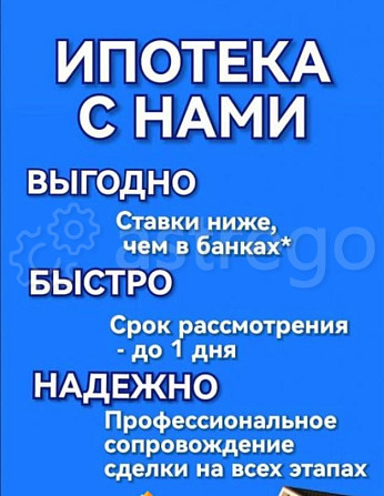 1-комн. квартира, 29.3 м2, 3/3 эт. Рубцовск - изображение 3