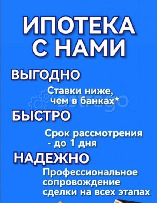 1-комн. квартира, 29.3 м2, 3/3 эт. Рубцовск - изображение 3