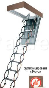 Лестница чердачная ножничная металлическая LSF огнестойкая Fakro 66456 Новосибирск - изображение 1