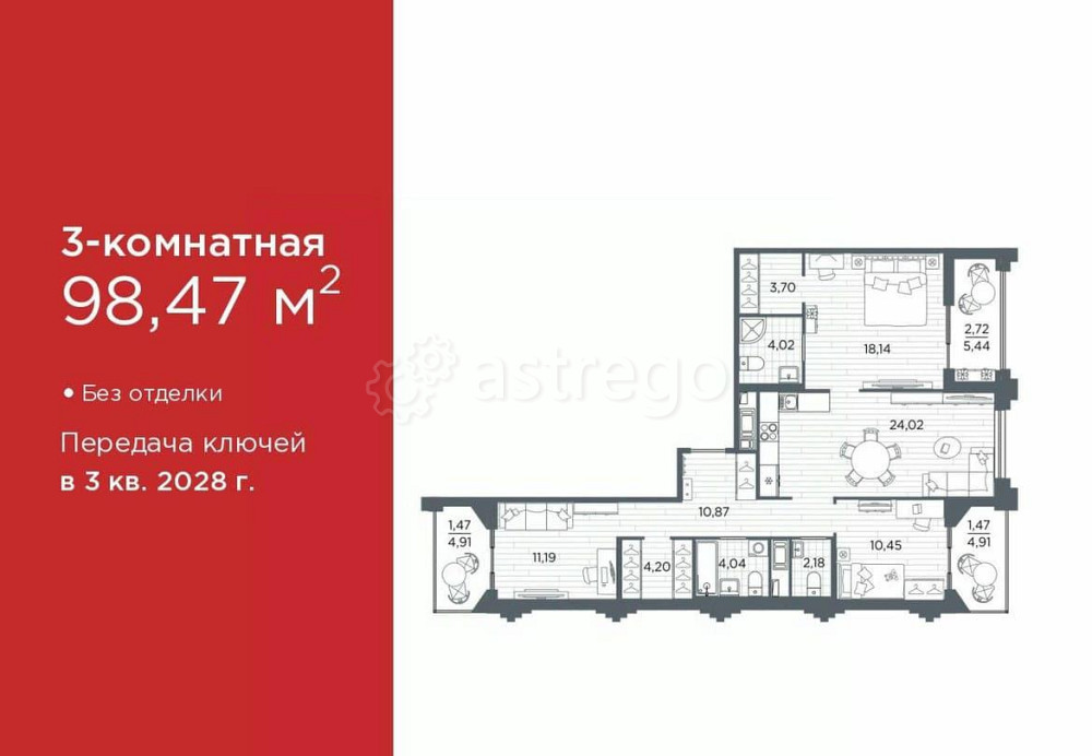3-комн. квартира, 98.47 м2, 11/12 эт. Санкт-Петербург - изображение 1