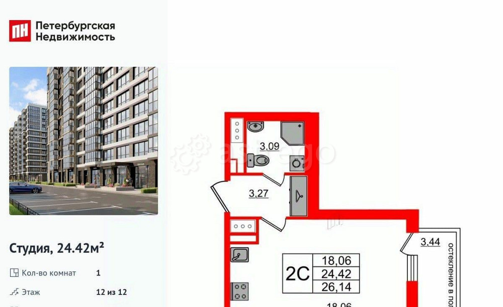 Студия, 24.42 м2, 12/12 эт. Санкт-Петербург - изображение 1