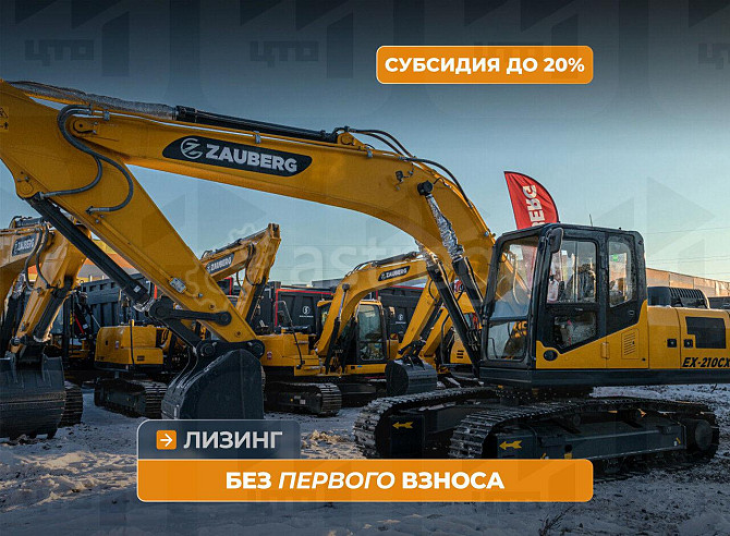 Гусеничный экскаватор Zauberg EX-210CX габарит Кемерово - изображение 1