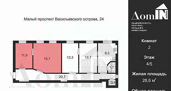 Комната, 16 м2, 4/5 эт. Санкт-Петербург