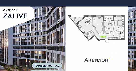 3-комн. квартира, 84.9 м2, 2/13 эт. Санкт-Петербург