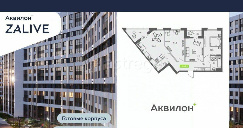 3-комн. квартира, 84.9 м2, 2/13 эт. Санкт-Петербург - изображение 1