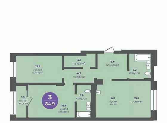 3-комн. квартира, 84.9 м2, 8/16 эт. Красноярск