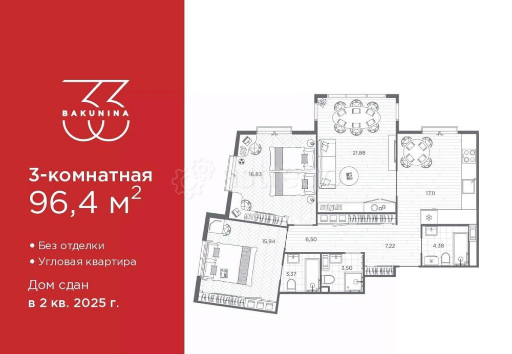 3-комн. квартира, 96.4 м2, 5/9 эт. Санкт-Петербург - изображение 1