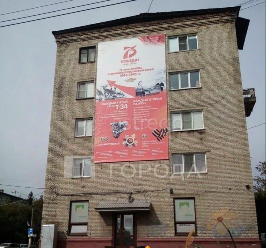 Свободного назначения, 118 м2 Барнаул - изображение 2