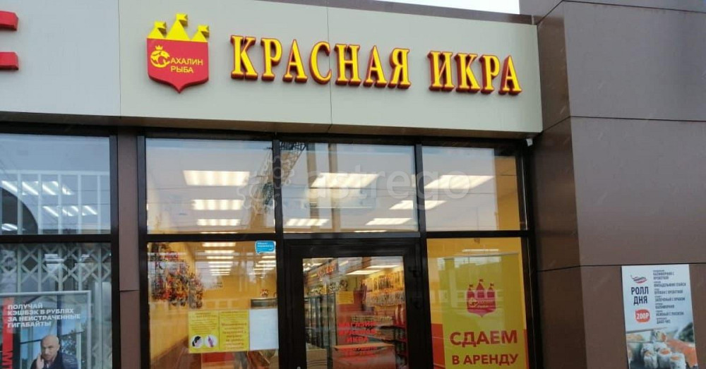 Торговое помещение, 7 м2 Апрелевка - изображение 7