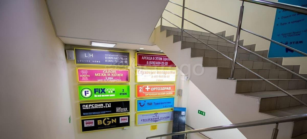 Торговое помещение, 28 м2 Сергиев Посад - изображение 2