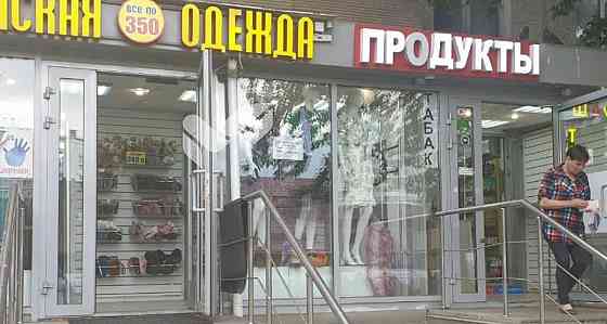 Готовый бизнес, 31.1 м2 Москва