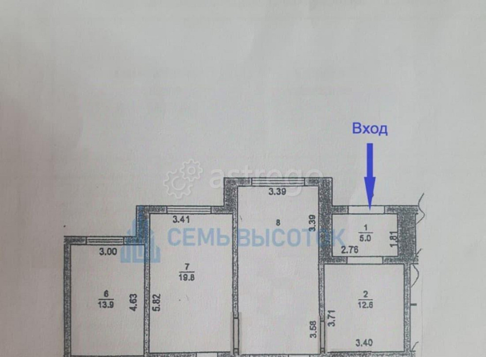 Свободного назначения, 101 м2 Подольск - изображение 6