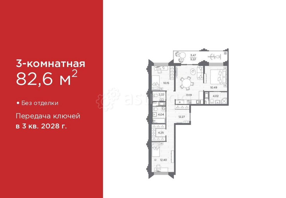3-комн. квартира, 82.6 м2, 12/12 эт. Санкт-Петербург - изображение 1