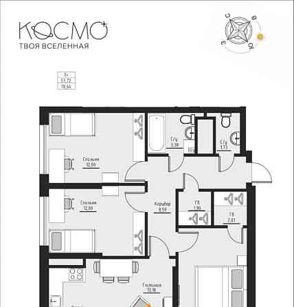 3-комн. квартира, 78.66 м2, 11/20 эт. Нефтекамск