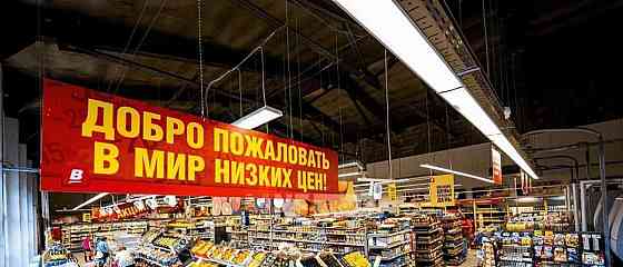 Торговое помещение, 980 м2 Долгопрудный