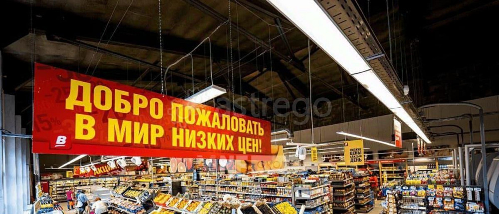 Торговое помещение, 980 м2 Долгопрудный - изображение 5