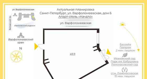 Свободного назначения, 49.9 м2 Санкт-Петербург