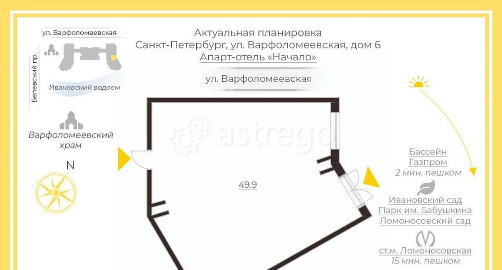 Свободного назначения, 49.9 м2 Санкт-Петербург - изображение 2