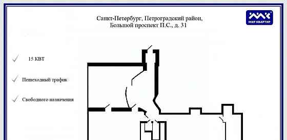 Свободного назначения, 200 м2 Санкт-Петербург
