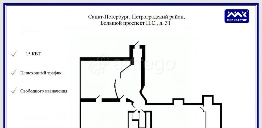Свободного назначения, 200 м2 Санкт-Петербург - изображение 6