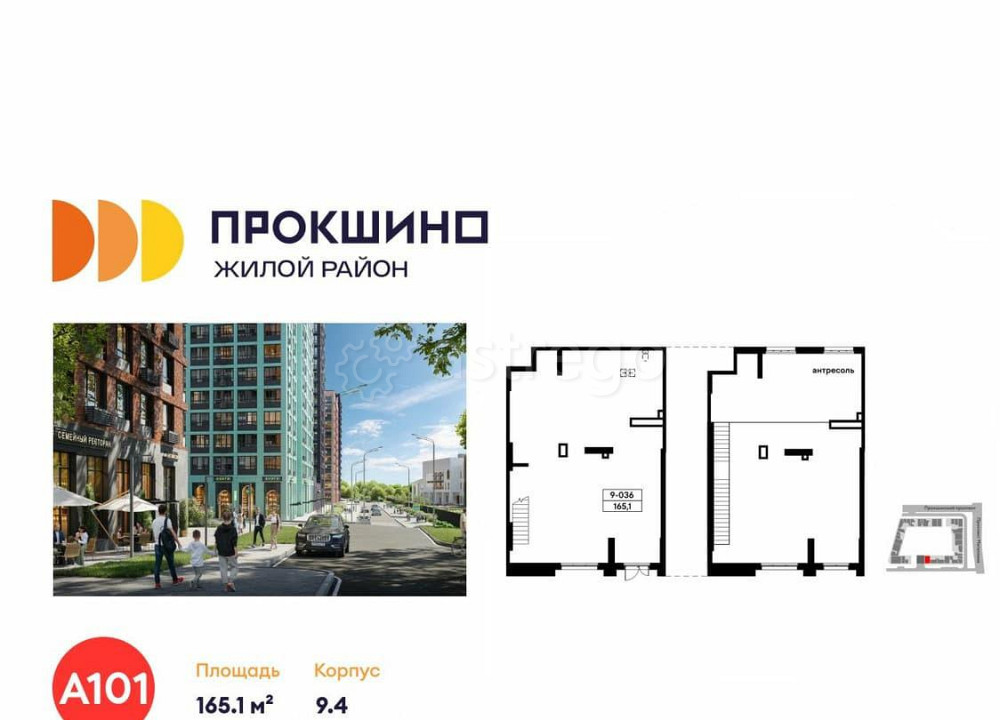 Торговое помещение, 165.1 м2 Москва - изображение 7