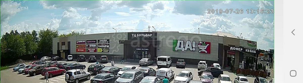 Торговое помещение, 10 м2 Раменское - изображение 1