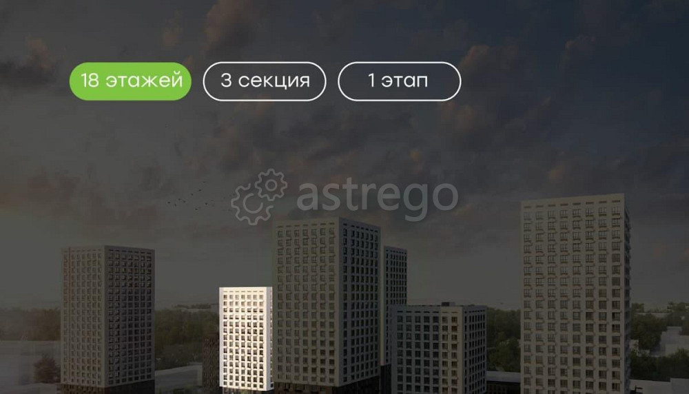 3-комн. квартира, 93.6 м2, 3/18 эт. Уфа - изображение 2