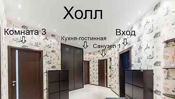 3-комн. квартира, 150 м2, 3/8 эт. Химки